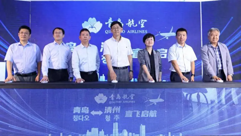 山东唯一！青岛直飞清州航线来了，1.5小时直达千年古城
