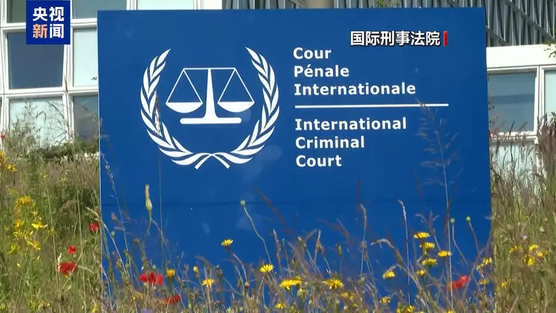 被指多次袭击国际组织 以色列为何有恃无恐？专家分析→
