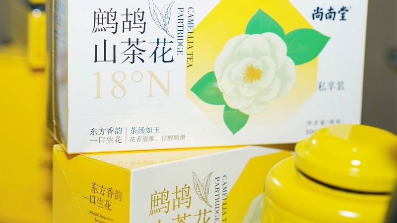 2026海南省第十一届旅游商品大赛启动