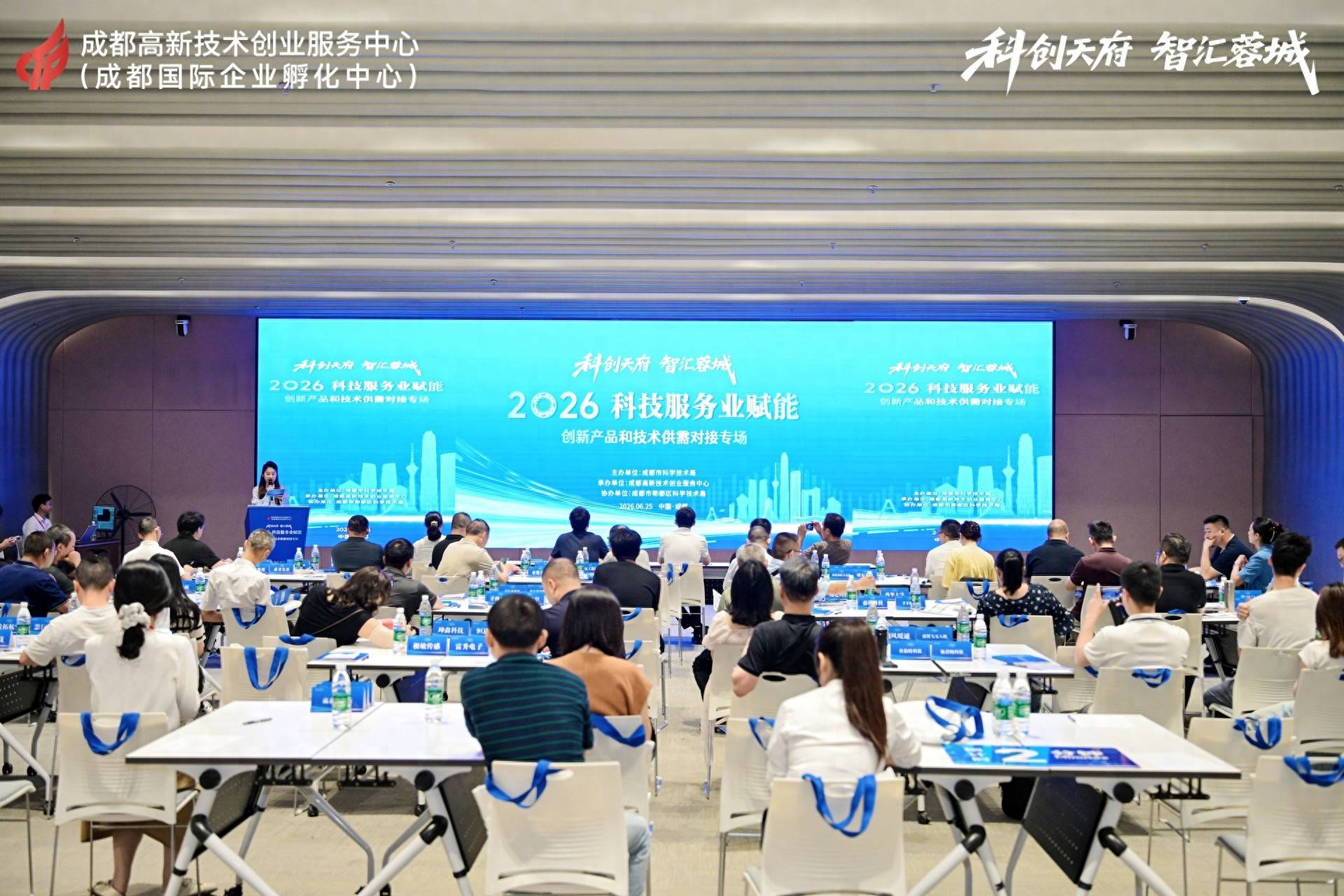 帮国产“工业心脏”找订单!这场对接会链上“接力”上下游