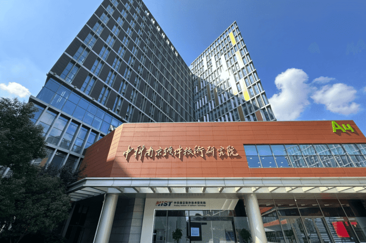 南京软件大会启幕,江宁“AI+软件”军团亮出硬核家底