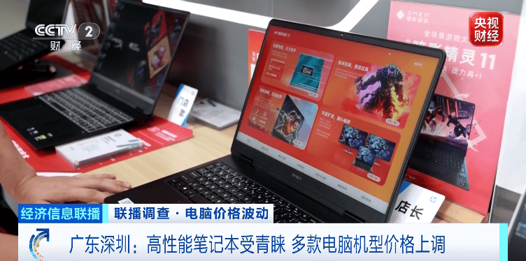价格大涨!有网友晒单:去年不到7000元,今年12000元