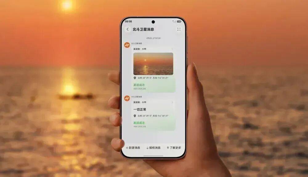 华为多款新品待发布,你期待哪款?