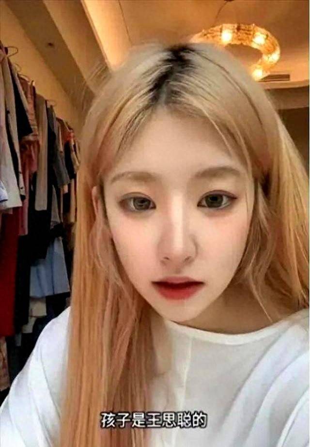 豪门私生子迎来大结局？王思聪被蹭了几年流量，终于解脱了