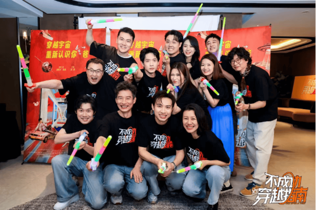 反套路穿越,《不成功穿越指南》读懂父辈笨拙的爱