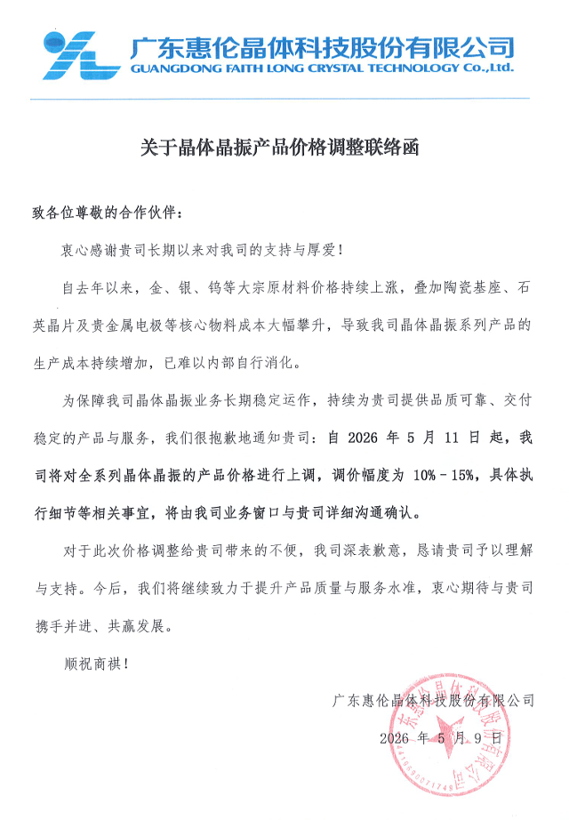 一字涨停后,603738紧急提示风险