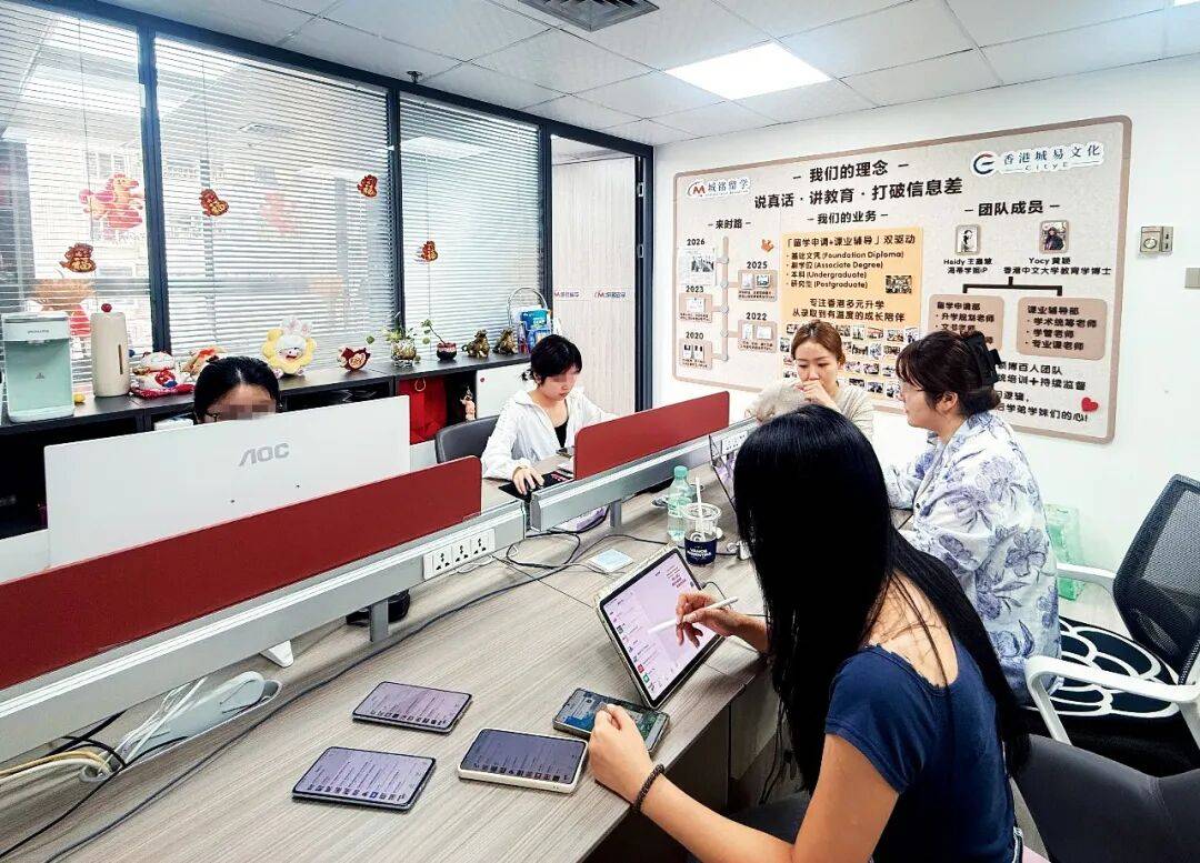 花100多万元,赌一个香港本科