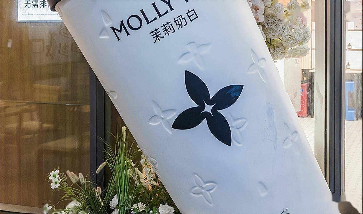 商标太像,一家中国奶茶店要赔LV一千万