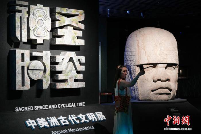 上博“世界树之巅:美洲古代文明大展”揭开面纱