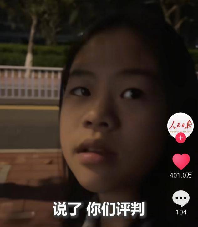 《人民日报》：为什么孩子长大了，就不愿跟父母讲心里话了？