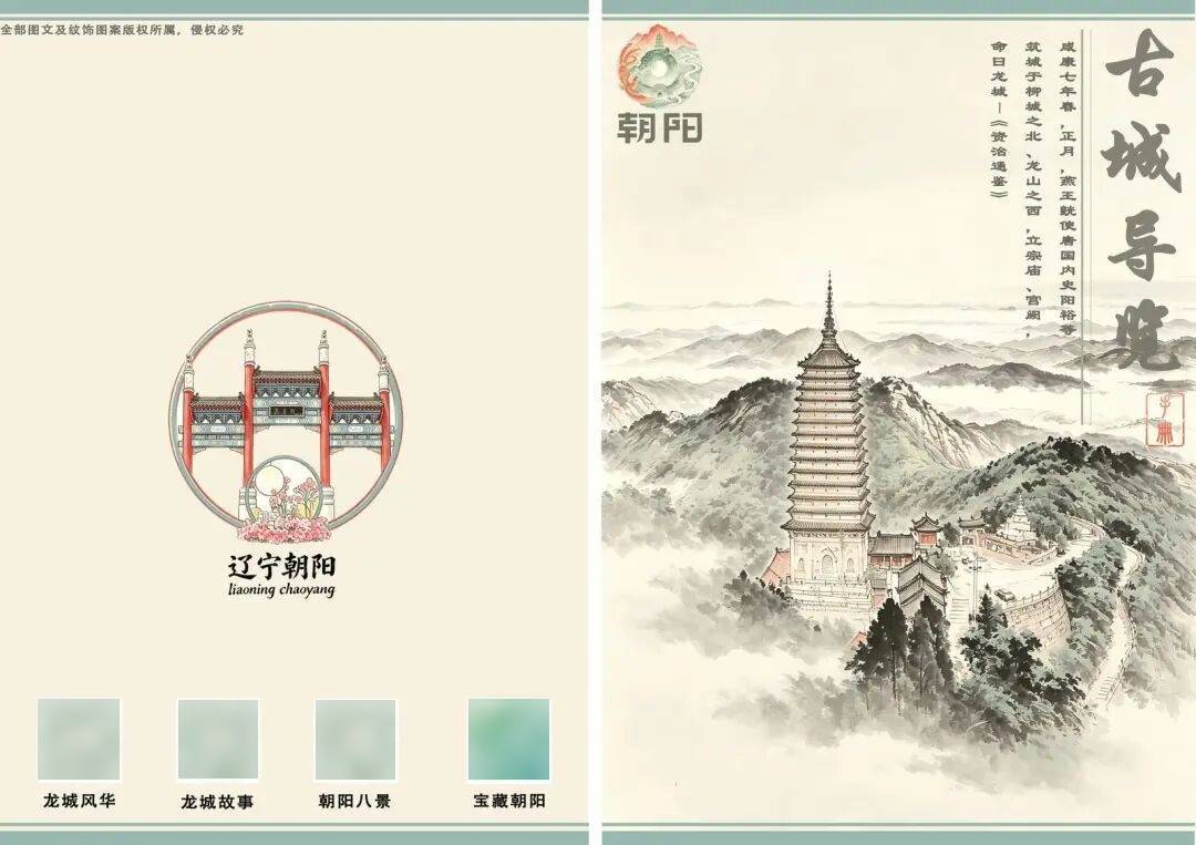 《古城漫游手册》上线!带你解锁宝藏小城新玩法