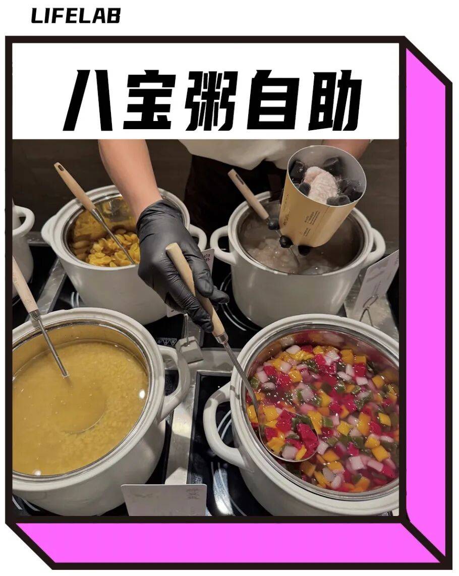 网红奶茶的尽头，是广东八宝粥